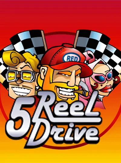 ৫ রিল ড্রাইভ